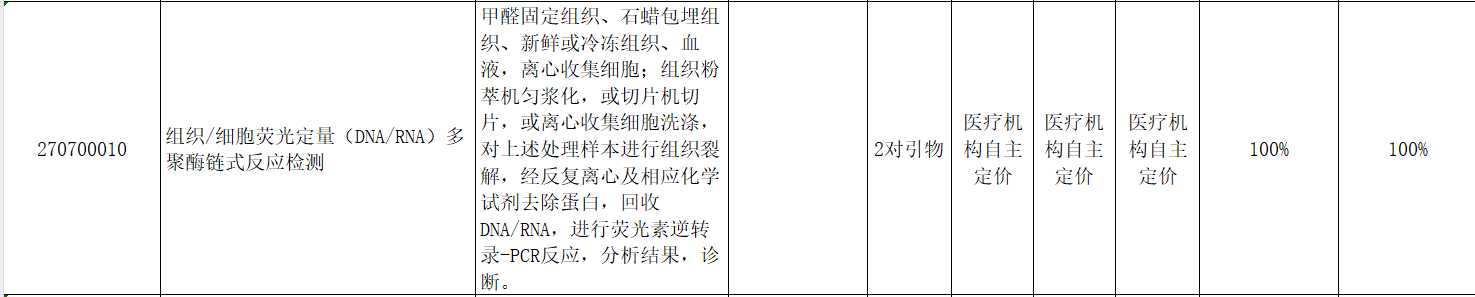 圖片3.png